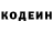Кетамин VHQ Marg Rellout