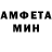 Меф мяу мяу Olga Gamureac