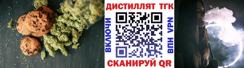 Купить  Калуга  Cannafood марихуана 