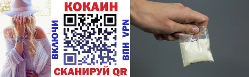Купить где  Калуга  COCAIN FishScale 