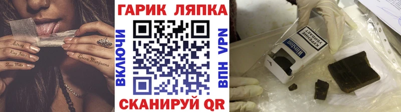 Купить  Калуга  ГАШ Cannabis 