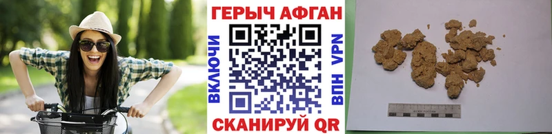 ГЕРОИН VHQ  Купить  Калуга 