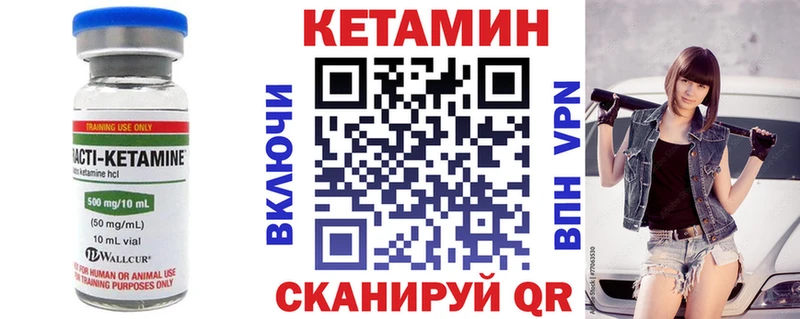 Кетамин ketamine  Купить закладки  Калуга 