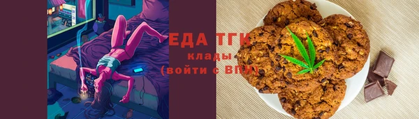 мефедрон Алексин