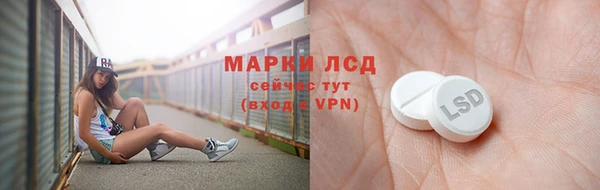 мефедрон Алексин