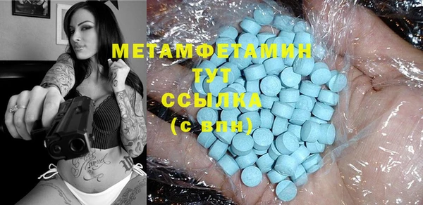 спиды Алексеевка