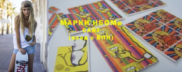 мефедрон Алексин