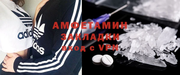 спиды Алзамай