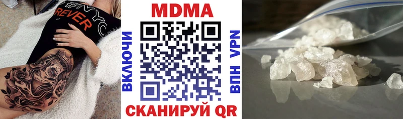 Купить  Калуга  MDMA crystal 