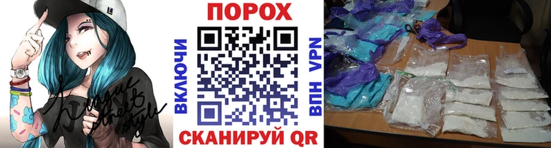 Купить  Калуга  Метамфетамин пудра 